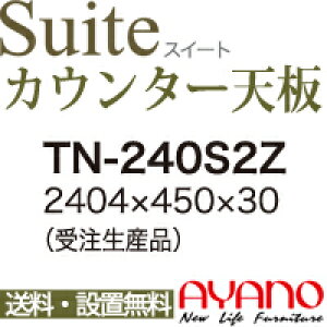 y֓z쐻쏊 / jbgHI Suite XC[g CONNRCT RlNg STELLA Xe LUXIA NVA / V[X1V  / TN-240S2Zyszy[6Tԁz