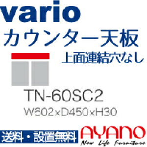 y֓z쐻쏊 / jbgHI vario oI / JE^[V  ʘAȂ / TN-60SC2ysz