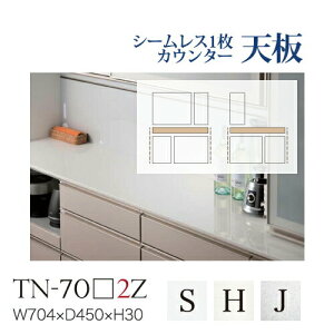�y�֓����������z���쐻�쏊 / ���j�b�g���H��I BASIS �x�C�V�X CRUST �N���X�g CAMBIA I �J���r�A / �V�[�����X1���V�� �n�C�O���X�V�� ���� / TN-70S2Z TN-70H2Z TN-70J2Z TN-70M2Z TN-70D2Z�y������s�z
