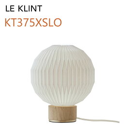 LE KLINT レ・クリント テーブルランプ モデル375 XSサイズ Φ17.5cm KT375XSLO
