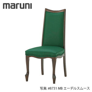 MARUNI �}���j�؍H �x���T�C���V���[�Y �`�F�A No.2146-20�y���n�����N�F�G�[�f���X���[�X�z�y����s�z