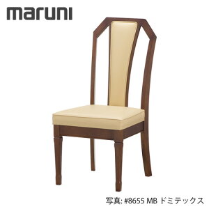 MARUNI �}���j�؍H �n���C�V���[�Y�j�[�X2 �`�F�A No.2191-10�y���n�����N�F�G�[�f���X���[�X�z�y����s�z