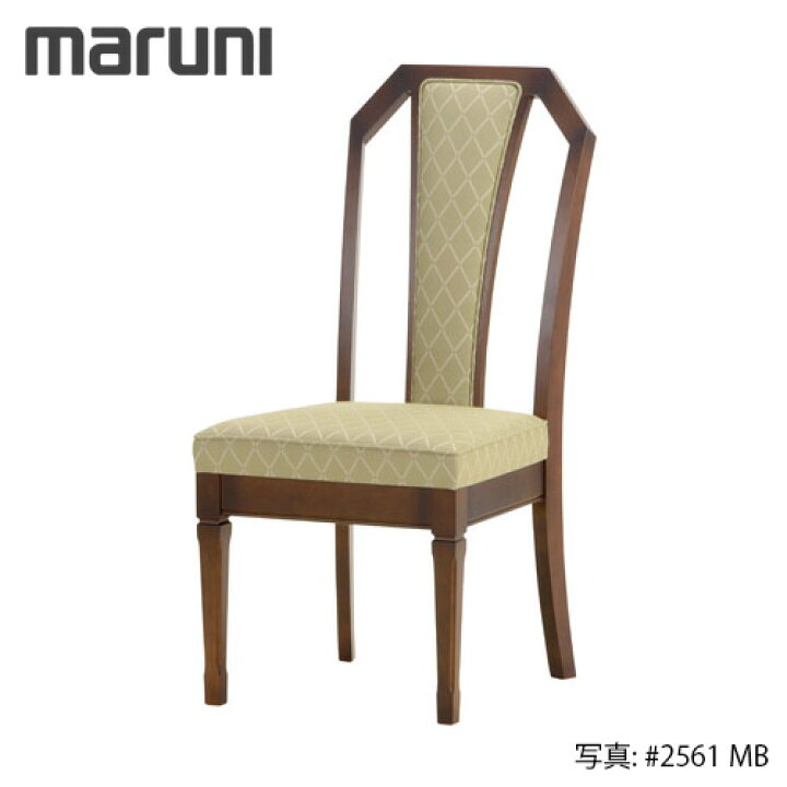 楽天市場】MARUNI マルニ木工 地中海シリーズニース2 チェア No.2191 