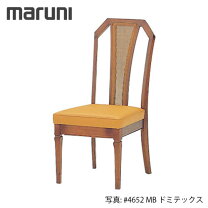 楽天市場】マルニ 木工 地中海 チェアーの通販