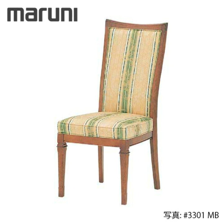 楽天市場】MARUNI マルニ木工 地中海シリーズ カンヌ チェア No.2194 