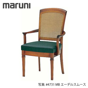MARUNI �}���j�؍H �n���C�V���[�Y ���e�B�[�� �`�F�A(�I�t��) No.2196-11�y���n�����N�F�G�[�f���X���[�X�z�y����s�z