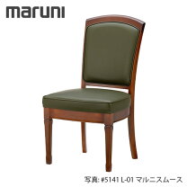 楽天市場】MARNI（その他｜イス・チェア）：インテリア・寝具・収納の通販