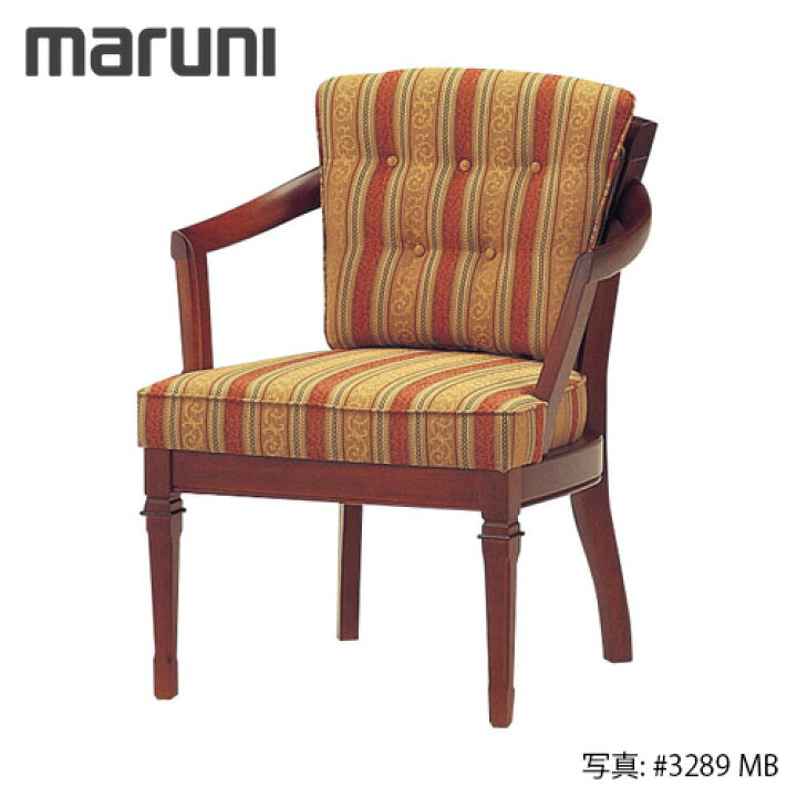 楽天市場】MARUNI マルニ木工 地中海シリーズ ロベリア3 LDチェア(2308 