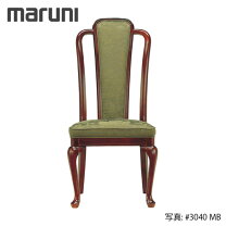 楽天市場】MARNI（イス・チェア｜インテリア・寝具・収納）の通販
