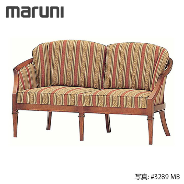 楽天市場】MARUNI マルニ木工 地中海シリーズニース2 ラブシート No 