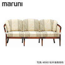 楽天市場】マルニソファ（ソファ・ソファベッド｜インテリア・寝具 
