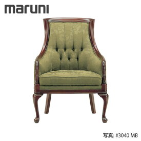 MARUNI マルニ木工 ブリティッシュコレクションシリーズ メリル パーソナルチェア 4175-21【張地ランク：MB】【代引不可】