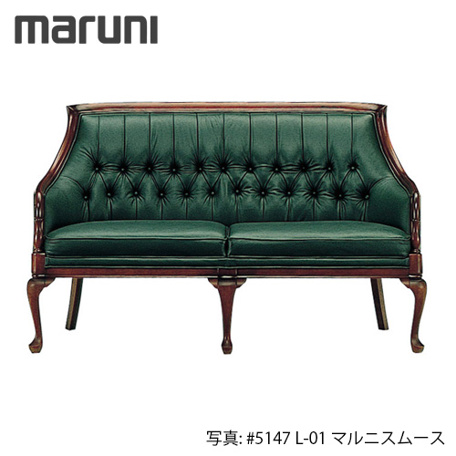 楽天市場】MARUNI マルニ木工 ブリティッシュコレクションシリーズ