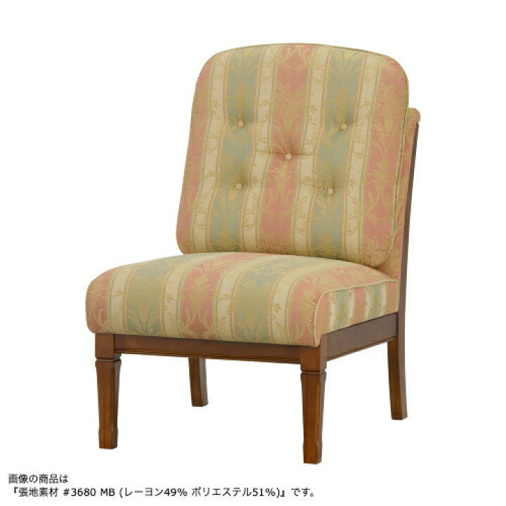 楽天市場】MARUNI マルニ木工 地中海シリーズ ヴァンス アームレス 