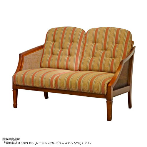 マルニ木工 ソファーの人気商品・通販・価格比較 - 価格.com