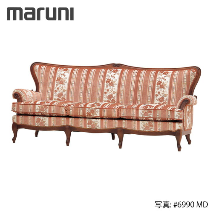 楽天市場】MARUNI マルニ木工 マキシマムシリーズ アンドリュー ソファ 