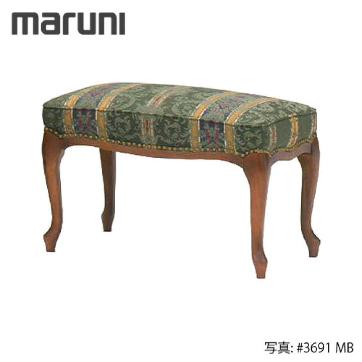楽天市場】MARUNI マルニ木工 マキシマムシリーズ アンドリュー 