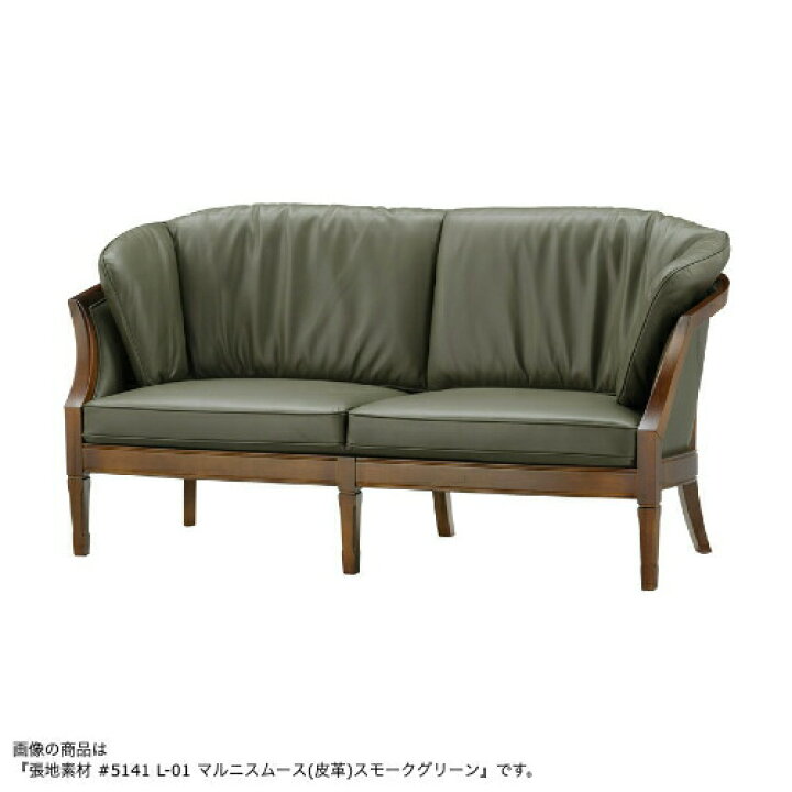 楽天市場】MARUNI マルニ木工 地中海シリーズ ロワール ラブシート No 