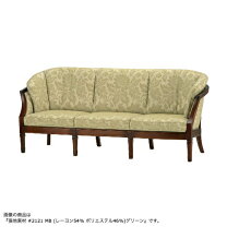楽天市場】マルニソファ（ソファ・ソファベッド｜インテリア・寝具 