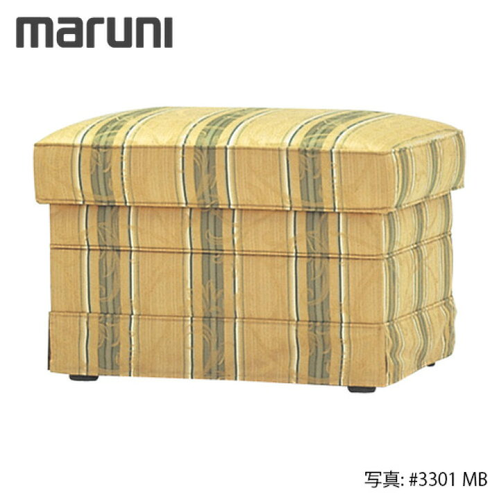 楽天市場】MARUNI マルニ木工 地中海シリーズ モナコ オットマン 