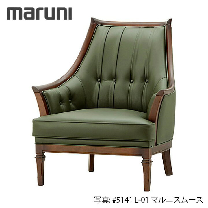 楽天市場】MARUNI マルニ木工 地中海シリーズ サランテ パーソナル 