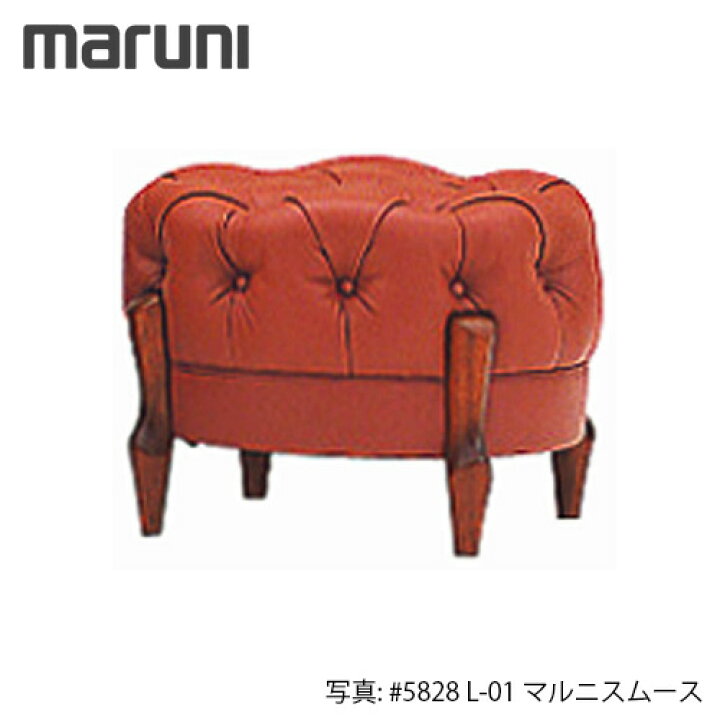 楽天市場】MARUNI マルニ木工 マキシマムシリーズ ベルサイユM 