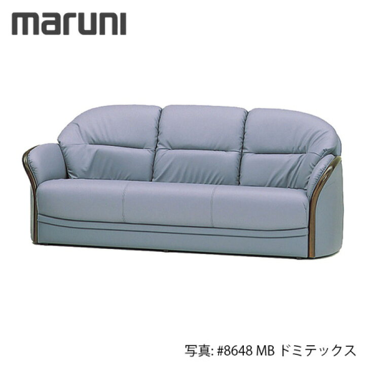 楽天市場】マルニ木工 MARUNI トラディショナル ベルサイユシリーズ 
