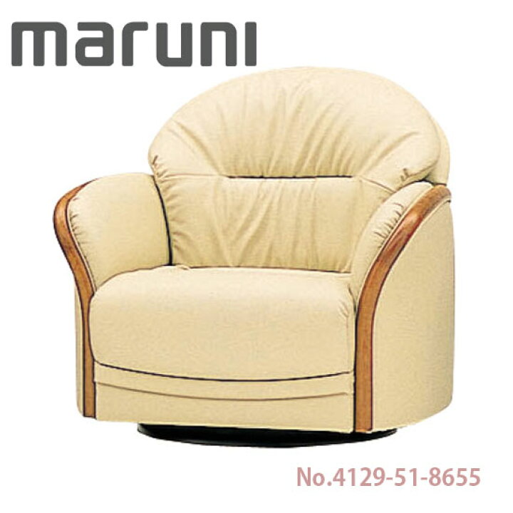 楽天市場】【販売終了】MARUNI マルニ木工 ネオグレースシリーズ 