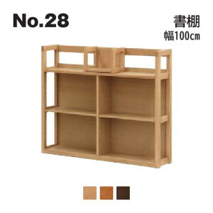 浜本工芸 No.28 デスク用 書棚 幅100cm No.2804/2800/2808 ◆開梱設置無料 ◆代引き不可