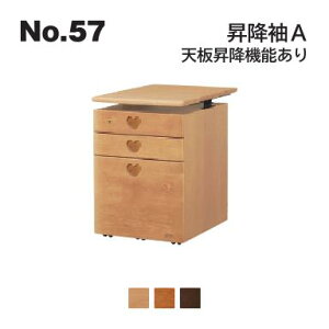 �l�{�H�| No.57 �f�X�N�p ���~��A �V���~�@�\���� No.5704/5700/5708 ���J���ݒu���� ��������s��