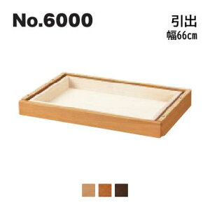 l{H| No.6000 fXNjbg o 66cm No.6004/6000/6008I s