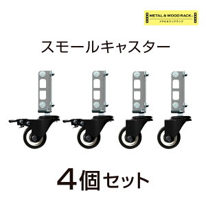 ^EbhbNp X[LX^[4Zbg MK-PCA1 120cm܂ł̃bNɎgp\ ω׏d80kg h[EFAysz