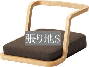 座椅子 T3187」の人気商品一覧・価格比較 - 価格.com