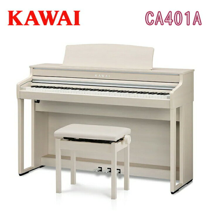 楽天市場】【23年6月14日新発売】カワイ CA401A デジタルピアノ 電子 
