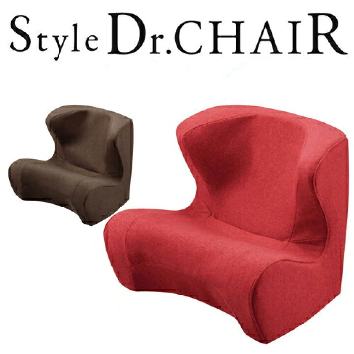 楽天市場】Style Dr.CHAIR スタイルドクターチェア ボディメイクシート 