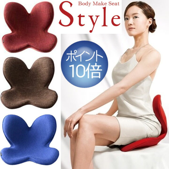 楽天市場】Style ボディメイクシート スタイル (Body Make Seat Style 