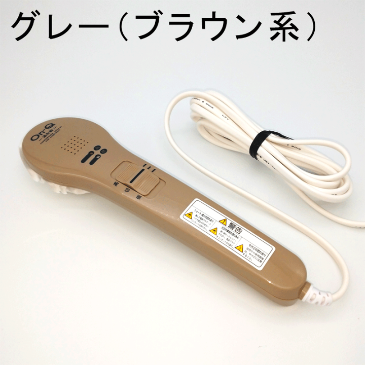 楽天市場】温熱治療器 On-Q オンキュー グレー ピンク 温灸 丼親堂本舗