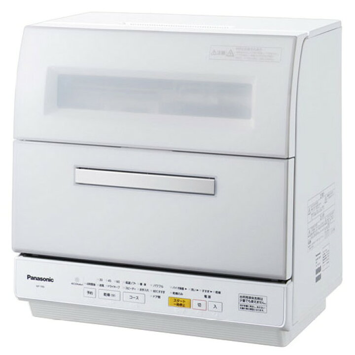 楽天市場】パナソニック 卓上型食器洗い乾燥機 NP-TR9-W ホワイト 静音  