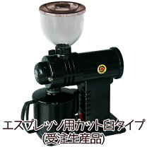 楽天市場】みるっこ コーヒーミル r－220の通販
