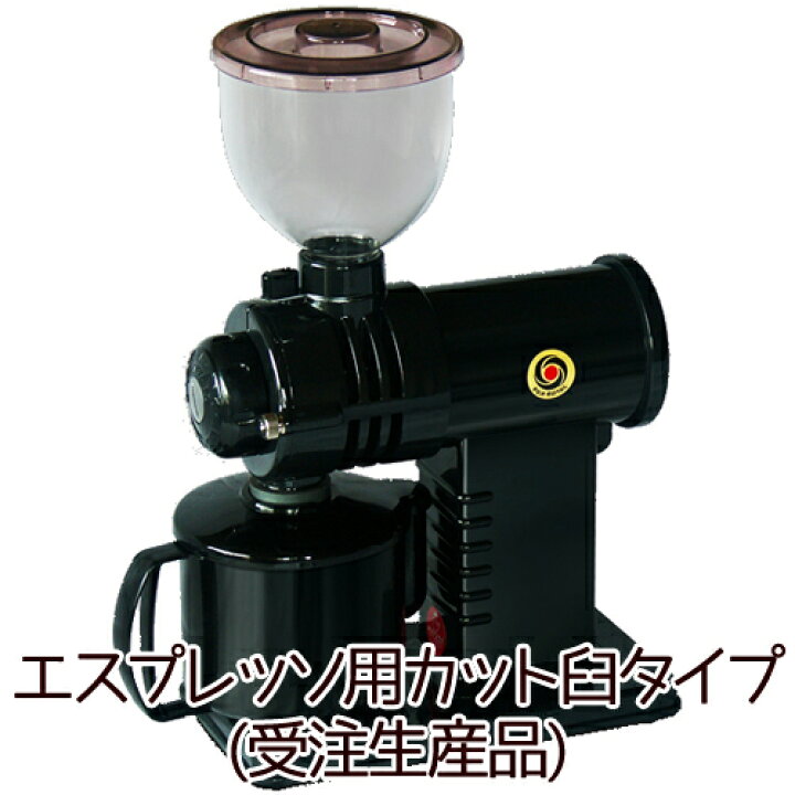 楽天市場】フジローヤル R-220 カット臼タイプ 黒 ブラック みるっこDX  