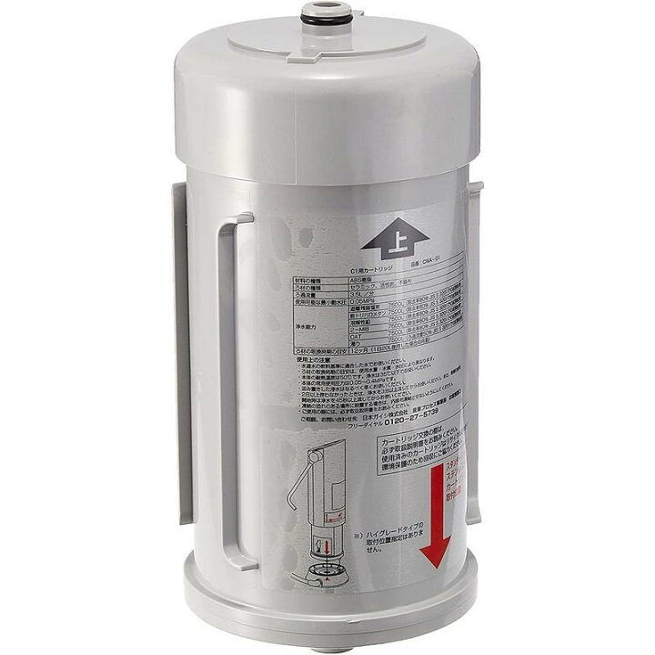 楽天市場】CWA-01 日本ガイシ 浄水器交換カートリッジ CW-101/CW-201 