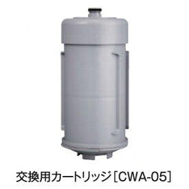 CWA-05 日本ガイシ ネスター 浄水器交換カートリッジ 送料無料 CW-501対応 NGK 日本碍子