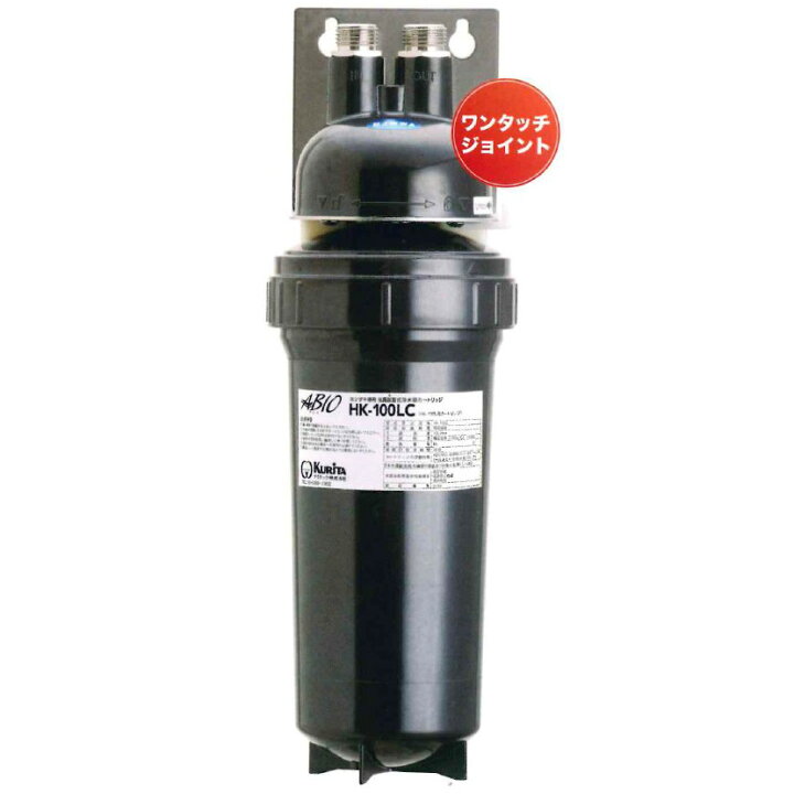 楽天市場】クリタック浄水器 HK-100L(浄水器本体) : テルショップ 