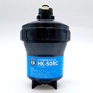 �N���^�b�N �����p�J�[�g���b�W HK-50RC (�򐅊�HK-50R�p)