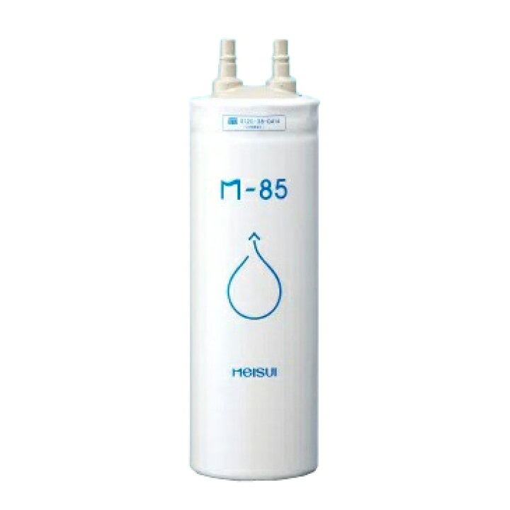 楽天市場】メイスイ 浄水器 カートリッジ M-85 正規品 : テルショップ 