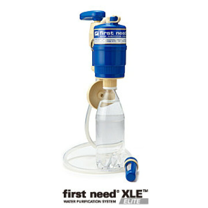 楽天市場】シーガルフォー first need FN-XLE ELITE 携帯用浄水器 