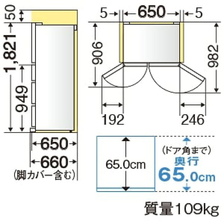 楽天市場】[設置無料]三菱電機 MITSUBISHI ELECTRIC 冷蔵庫 スマート大 