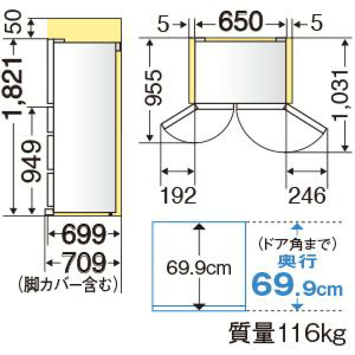 楽天市場】[設置無料]三菱電機 MITSUBISHI ELECTRIC 冷蔵庫 スマート大 