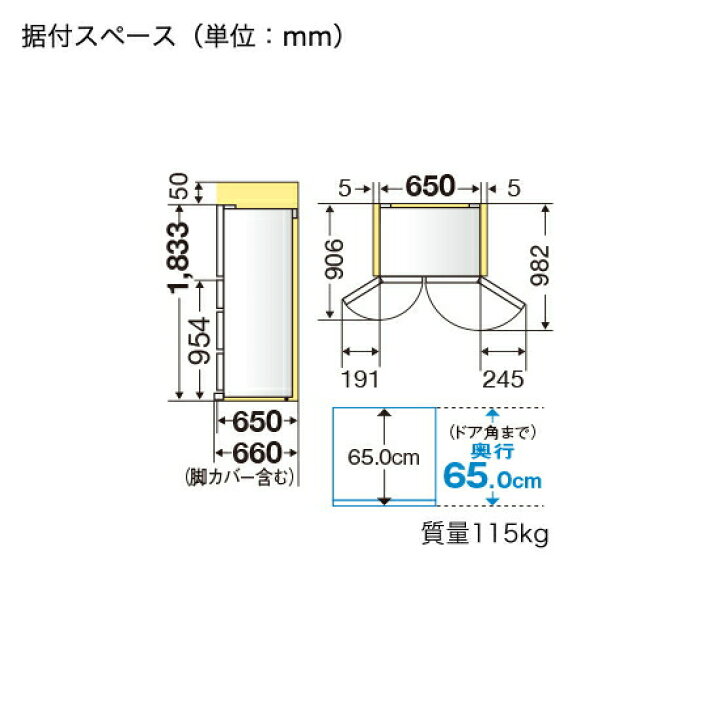 楽天市場】【関東甲信越は基本設置無料】三菱電機 MR-MZ49K-W 冷蔵庫 6 
