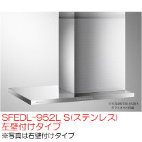 楽天市場】sfedl-952lsの通販